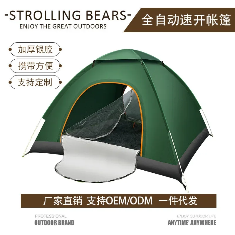 Tent Outdoor Camping Automatic Throwing Tent Camping Beach Rainproof Emergency Tent