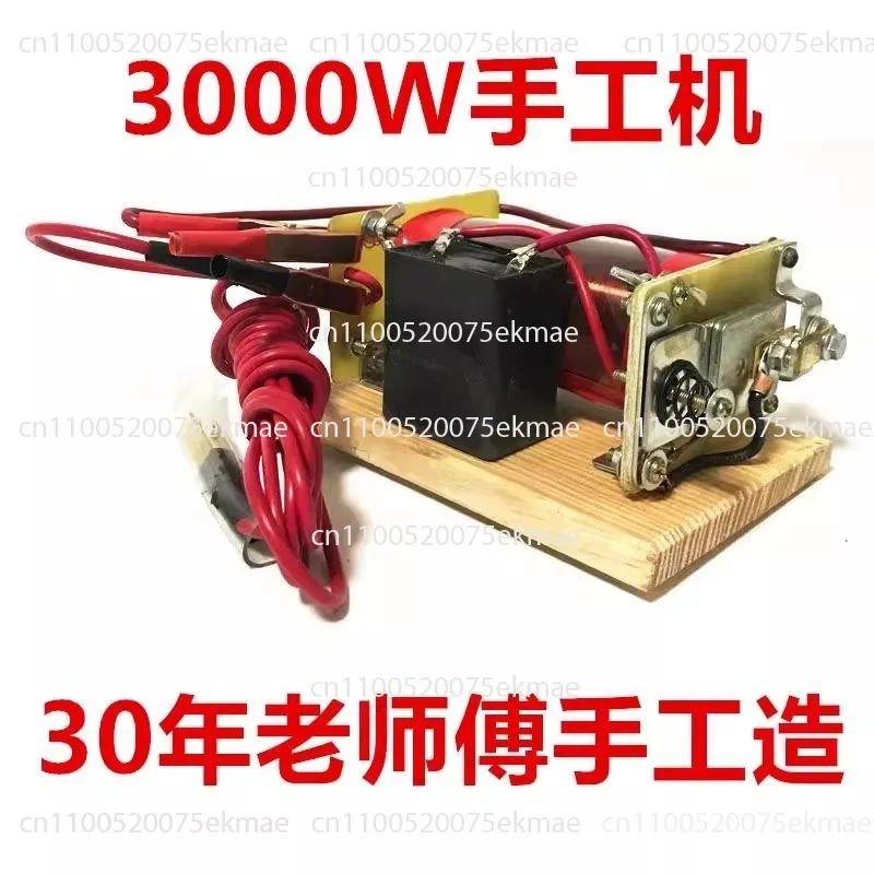 Old-fashioned platinum machine inverter pure copper coil medium power 12v battery head power saving manual step-up transformer