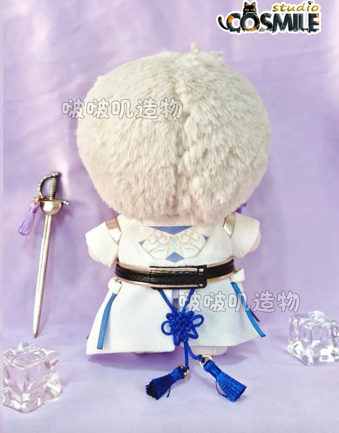 10 سنتيمتر Xavier الحب والفضاء العميق شين شينغوي فارس هنتر Lumiere زي بلوشي أفخم 10 سنتيمتر دمية الجسم الملابس لعبة هدية BB ديسمبر