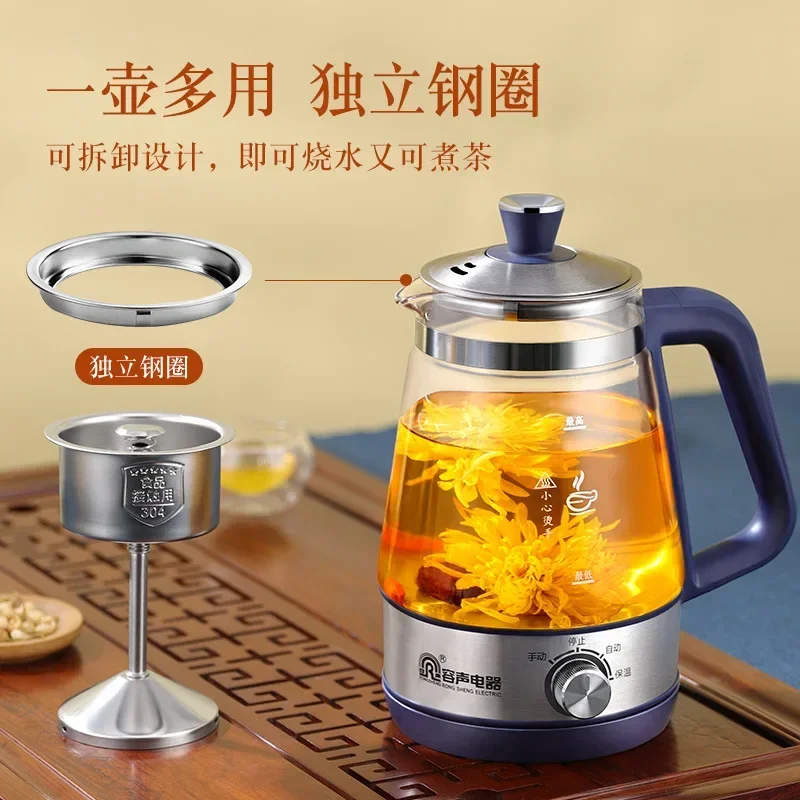 Fully automatic tea maker black tea Pu\'er glass electric kettle steaming teapot insulation steam electric cooking teapot kettle