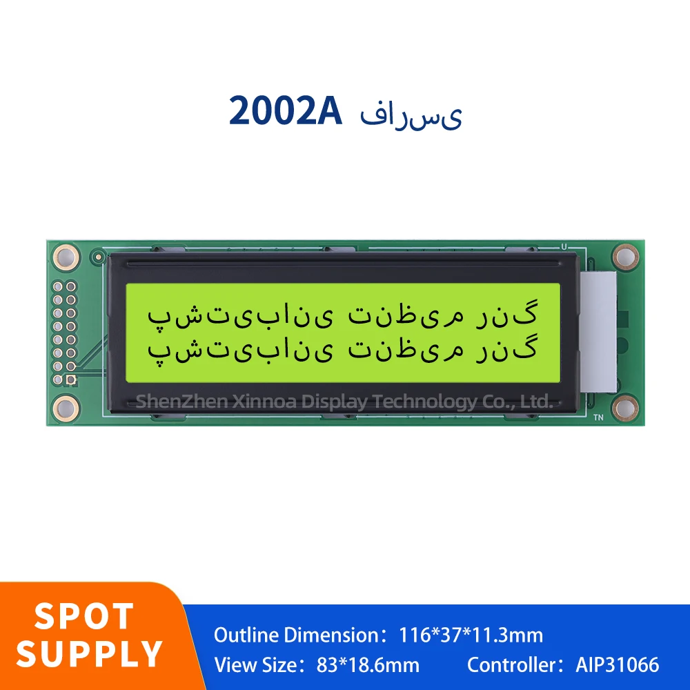 

Audio Amplifier Display Dual Row Interface Module AIP31066 116*37*11.3MM Yellow Green Film Farsi 2002A Character LCD Module