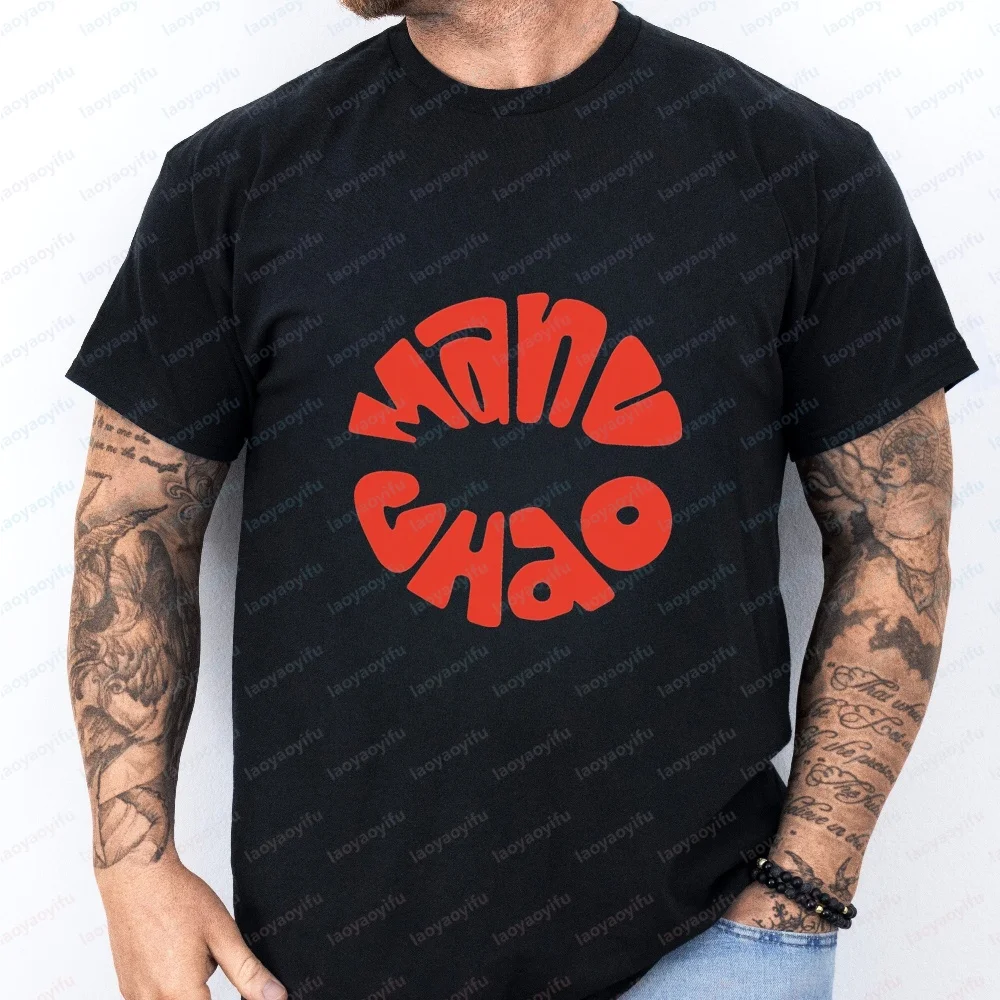 Manu Chao - Retro Pirated Style Streetwear Adult Humorous Men's & Women's Universal Round-neck T-shirt