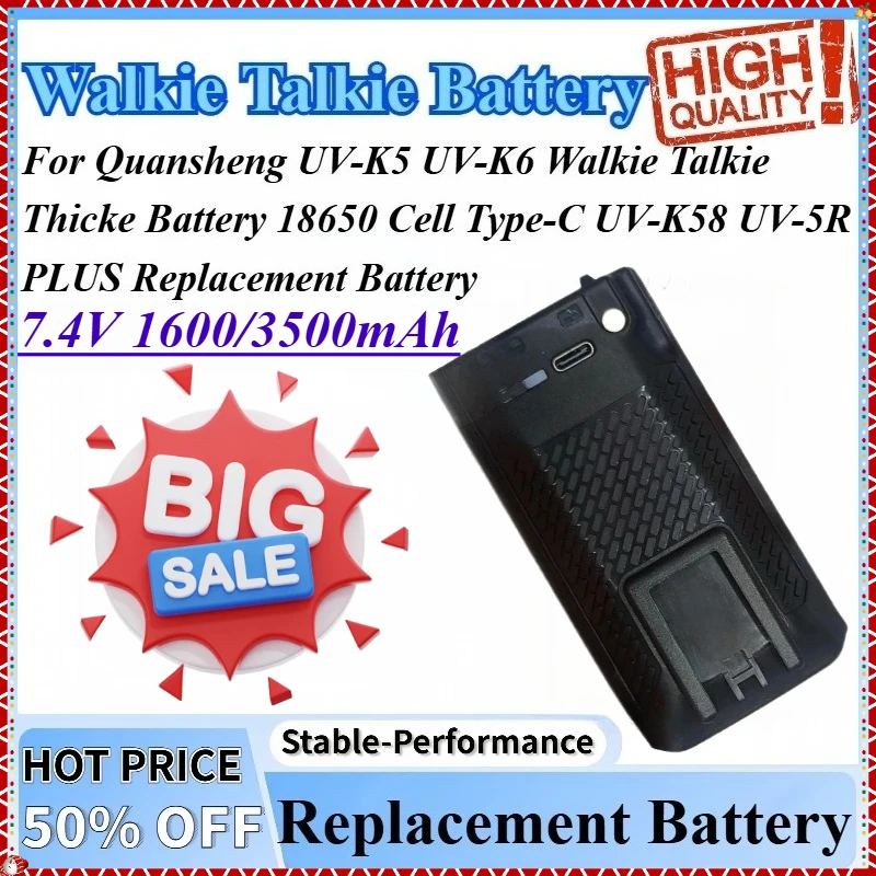 7.4V 1600/3500Mah 1… - image