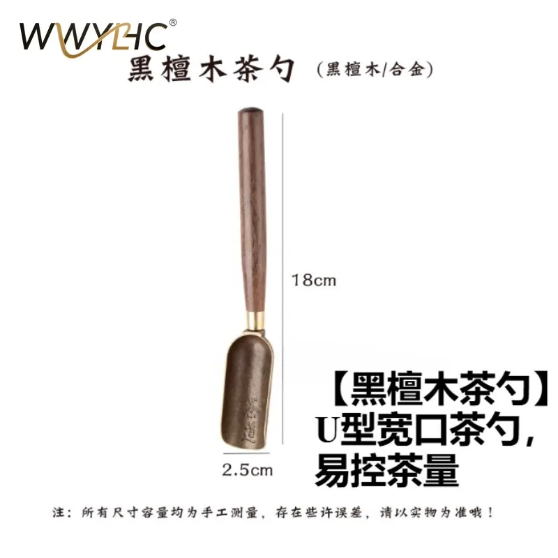 Suitable for Ebony Wood Spoon Tea Set, Towel, Knife, Spoon, Leaf Clip, Tweezers, Making Tools