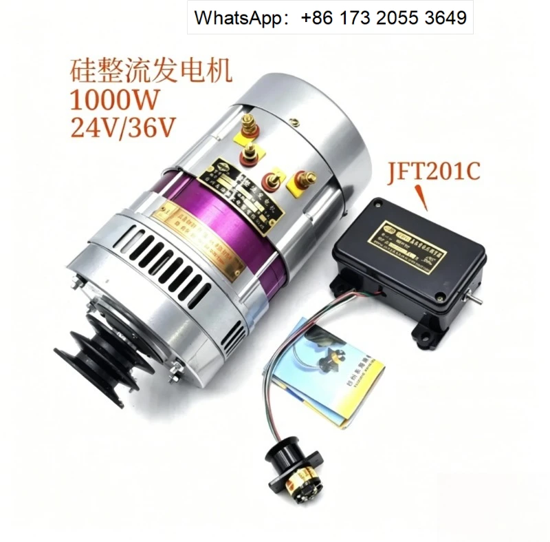 Silicon Rectifier Generator JF1000Y 1000W/1500W 24V/36V Marine DC Power Supply with Regulator