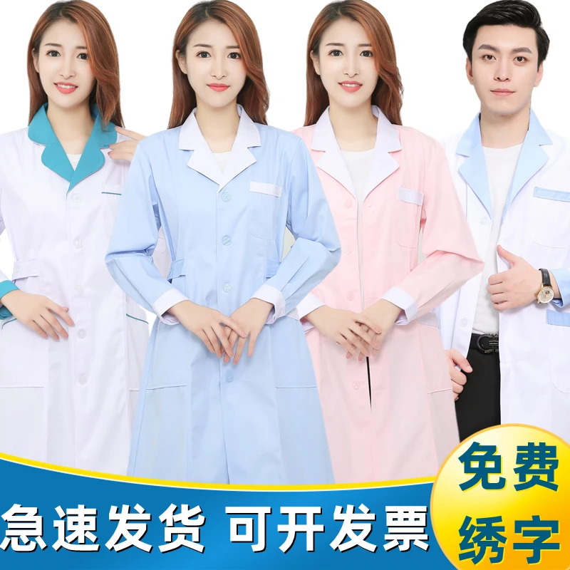 White coat short sleeve doctor nurse clothes long sleeve women's health gym beautician hospital pharmacy pharmacy work clothes