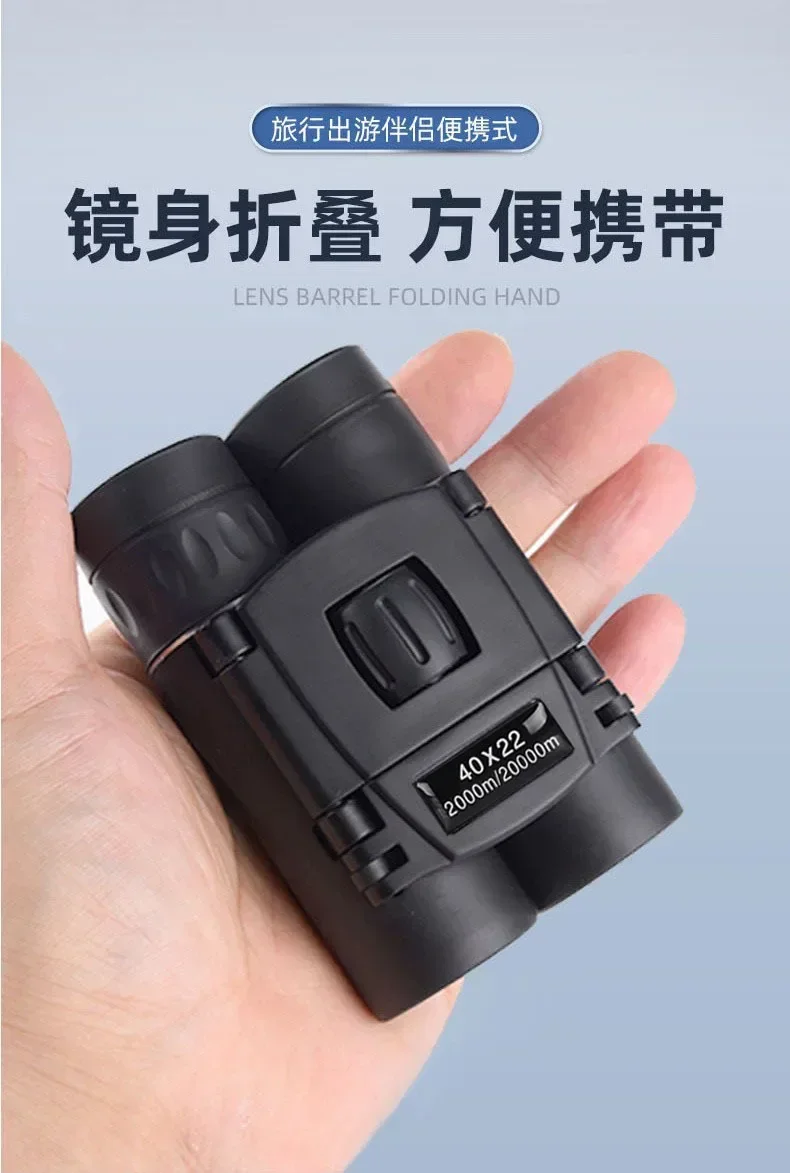 Outdoor folding binoculars high definition telescope, mobile phone telescope