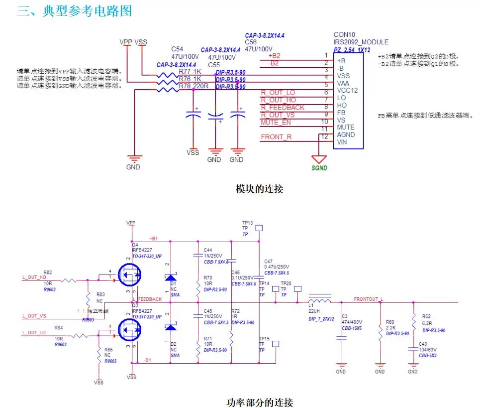 Imagem -04 - Digital Power Amplifier Board Irs2092s Driver Módulo Board Kilowatt Nível Classe d