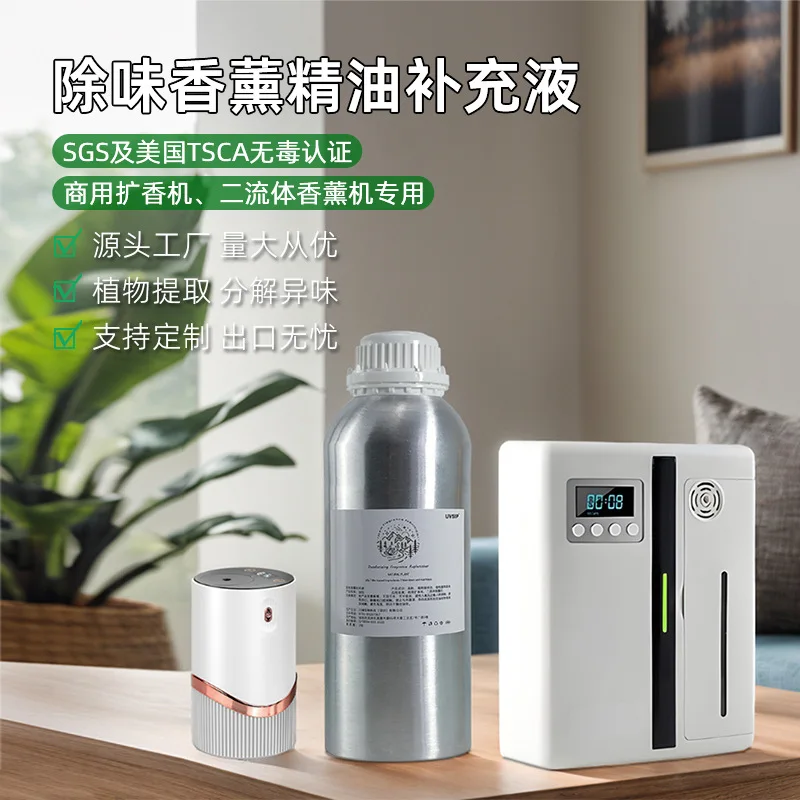 1000ml Oriental Fragrance Series Aromatherapy Essential Oils,Silver Bottle Supplement Liquid for Home/Office Fragrance Freshener