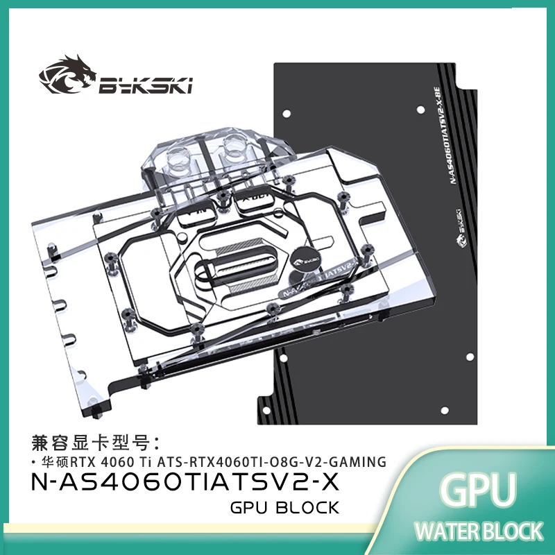

Bykski GPU Water Block Use for ASUS RTX4060 Ti ATS O8G-V2-GAMING Video Card Cooling / T2 Red Copper Material N-AS4060TIATSV2-X