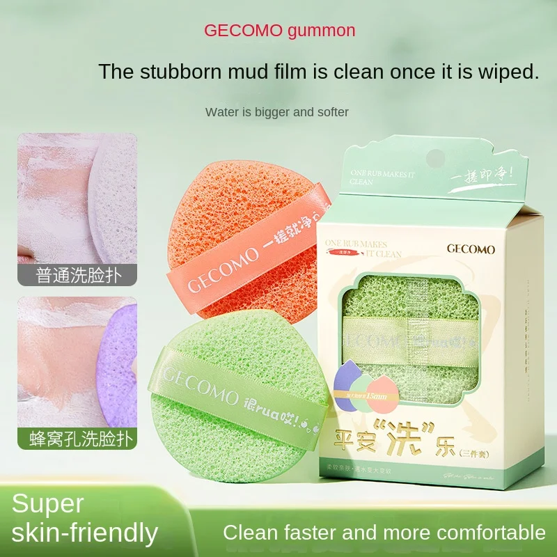 GECOMO Natural Exfoliating Face Wash Cleansing Puff Gentle Makeup Remover Quick Foam Hanging Tape Face Wash Puff