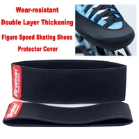 Cubierta elástica de doble capa para zapatos de patines de hielo, cubierta protectora profesional para zapatos de patinaje de velocidad en línea, resistente al desgaste, color negro