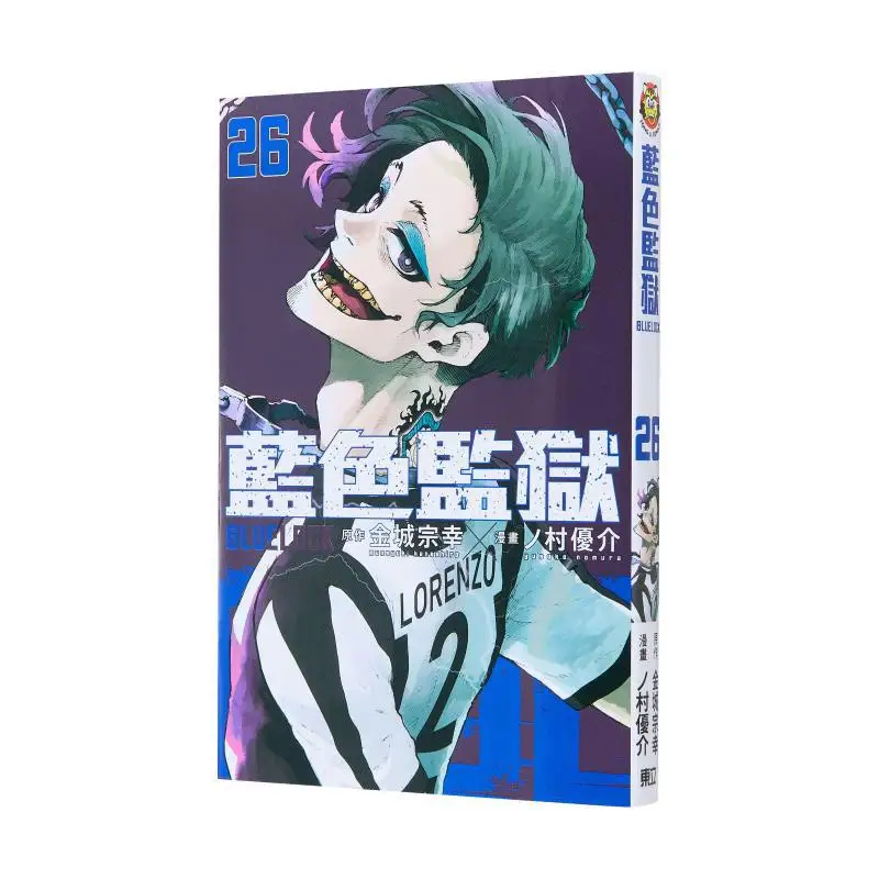 

BLUE LOCK Blue Prison First Print Limited Edition 26 Soyuki Kinjo /  Yusuke Mura Dongli Publishing 9786260206208 Book