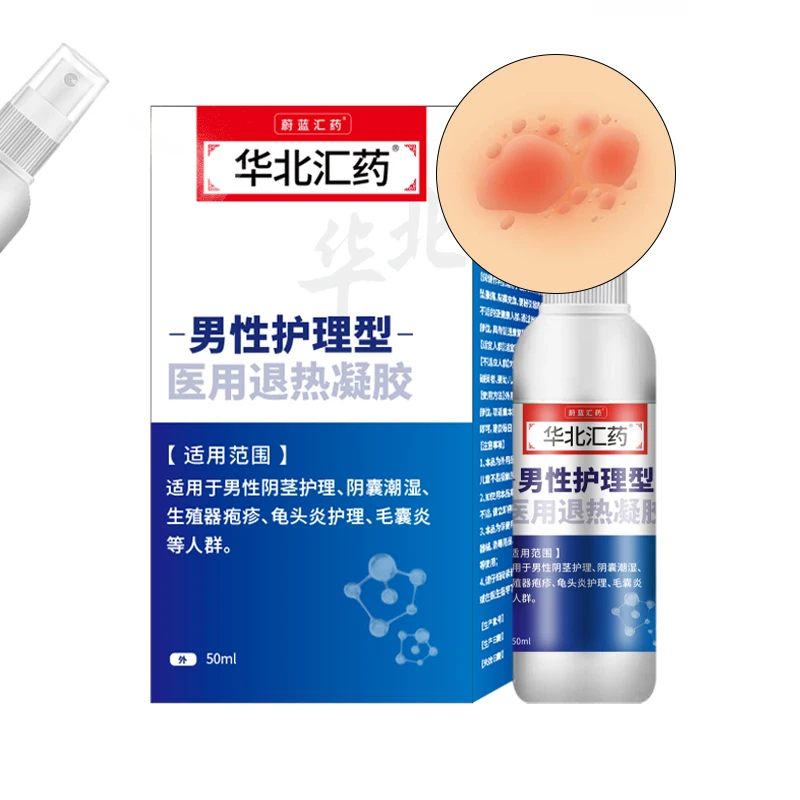 

50 мл спрей для лечения балансита и головки, лечение Gonorrhea Syphilis Std Killer Papules Pearl Rash, спрей против инфекции, генитального герпеса