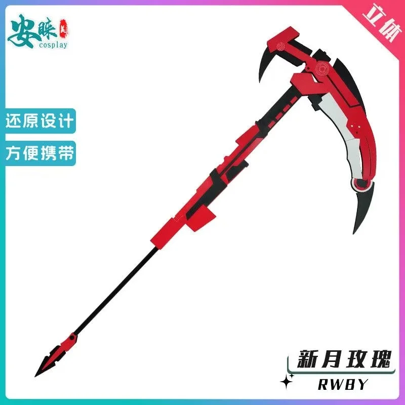 

RWBY Ruby Rose Crescent Rose Sickle Weapon Cosplay Model Length 180CM Props Halloween Christmas Party Costume Accessories Props