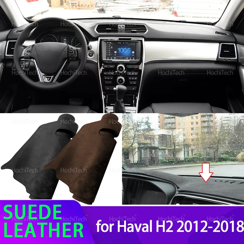 

For Haval H2 2012-2018 2013 2014 2015 2016 2017 Suede Leather Dashmat Dashboard Cover Black/Brown Instrument Panel Sunscreen Pad