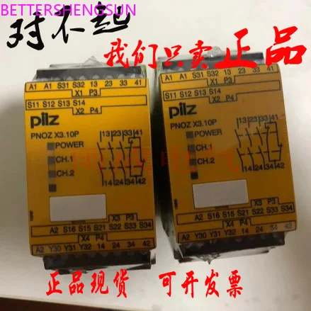 New original safety relay PNOZ X3.10P order number 777314