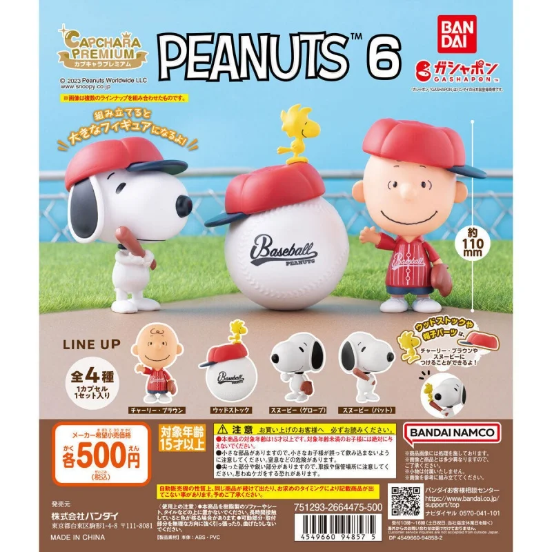 

Bandai Original 4Pcs Gashapon Capchara PREMIUM Peanuts 6 Anime Figure Toys For Kids Gift Collectible Model Ornaments