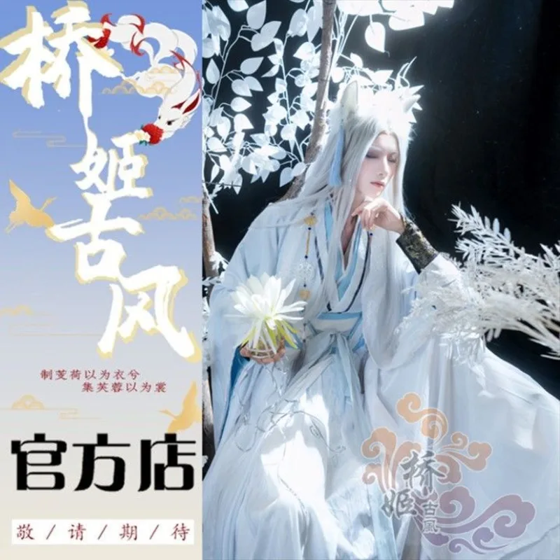 

Qi Si Li Fox Cosplay Hanfu Dress Love Of Light And Night Mobile Game Dress Qiao Ji Gu Feng Men Fox Hanfu Clothing