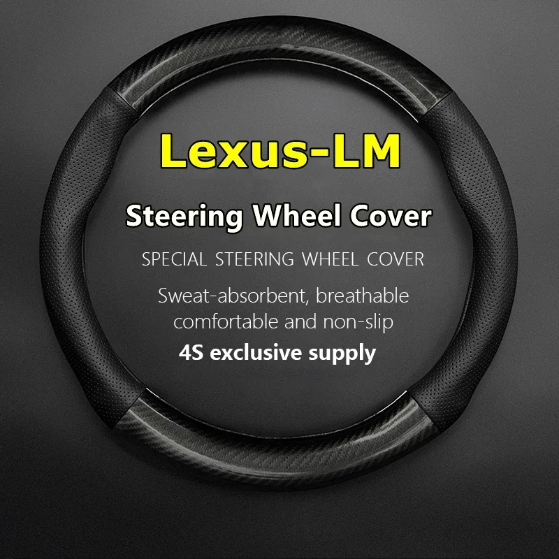 

Тонкий чехол без запаха для Lexus LM, чехол на руль, натуральная кожа, углеродное волокно, подходит для LM300h 2020
