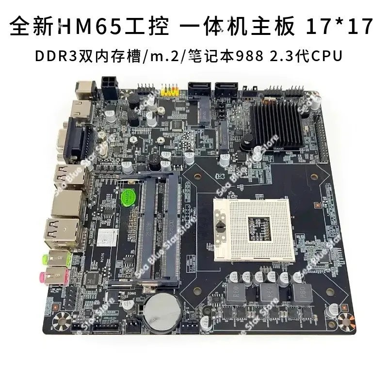 New ITX Industrial Control Main Board HM65 Dual Memory Slot DDR3   988 CPU 2nd Generation 3rd Generation All-in-one Main Board
