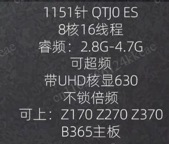 89 Series Silicone Grease Version with Cover, Modified CPU, Compatible with QTJ0