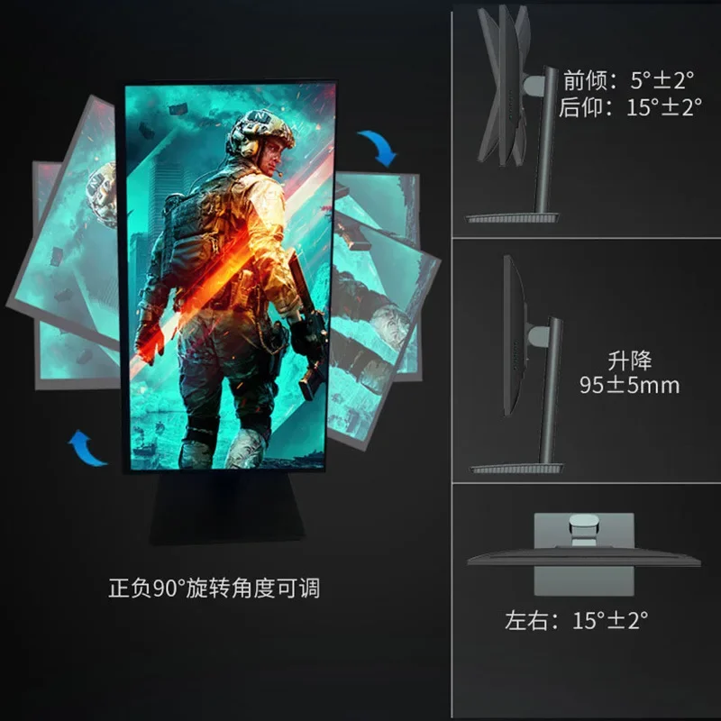Ultra high definition computer monitor 24 inch 27 inch 2K4K high brush screen 165HZ game e-sports screen lifting and rotating
