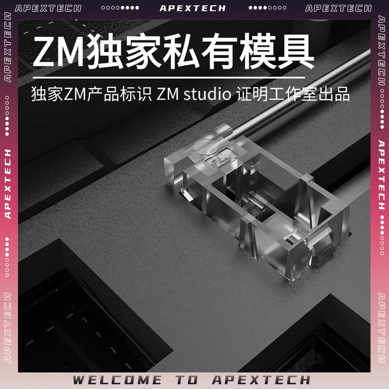 

ZMStudio ICE Прозрачные стабилизаторы из полимерного пластика с винтовым креплением, эластичная структура, для клавиатур с большими клавишами, набор стабилизаторов для крепления на пластины, настраиваемый