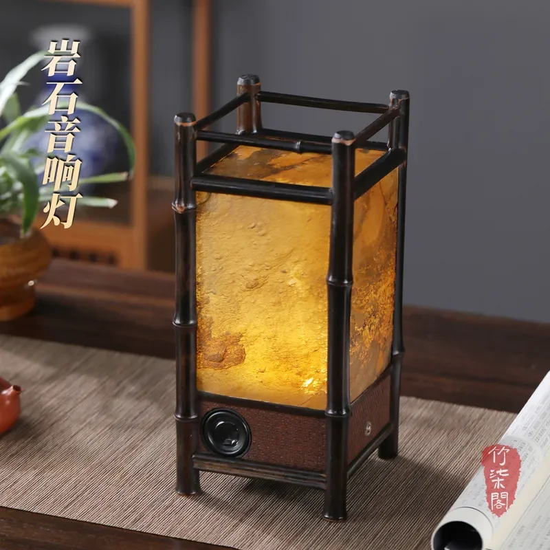 Zen Chinese Style Rock Lamp Bluetooth Speaker Ambient Light Wireless Charging Tea Table Ornament Ancient Atmosphere Decor