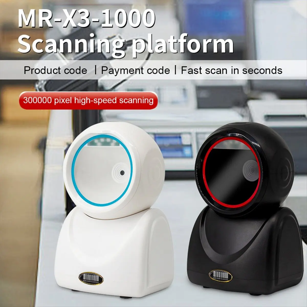 A14M 2D Omnidirectional Barcode Scanner 1D 2D QR Code Desktop Auto Sense Bar Code USB Data Matrix Reader Sensor Black