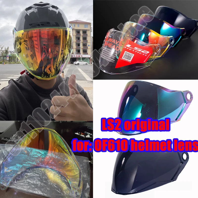 

LS2 OF610 козырьки мотоциклетный шлем для электромобиля OF610 защита от солнца день и ночь универсальные цветные линзы аксессуары для шлема