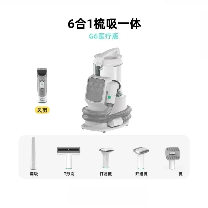 9-in-1 multi-functional hair trimmer cat and dog electric hair suction comb shaving feet hair clipper pet vacuum cleaner