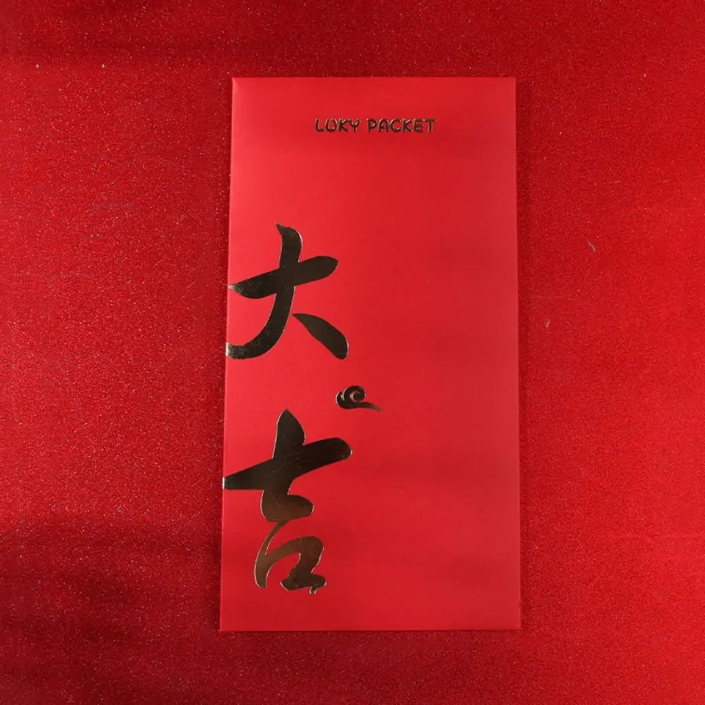 6 pçs/set estilo chinês envelope vermelho melhores desejos papel caligrafia pacote vermelho carimbo quente saco de dinheiro da sorte para aniversário de casamento
