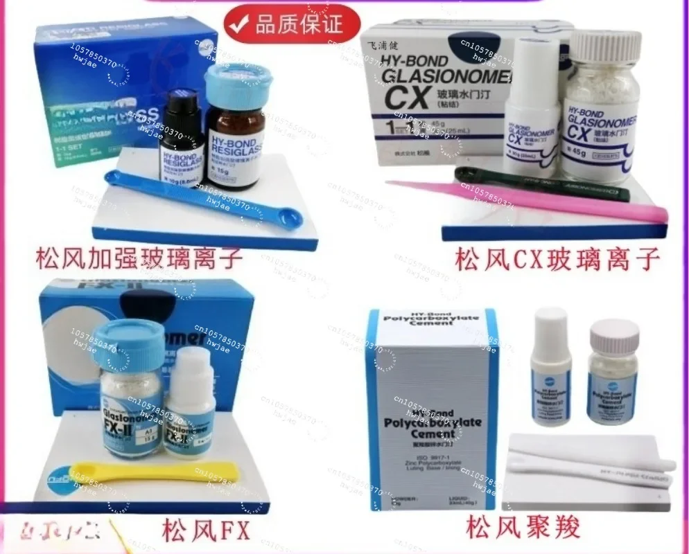 For Dental Materials, Reinforced Glass Ion, Pine Polycarboxylic Acid, Porcelain Dental Bonding Pine FX CX Glass Ion