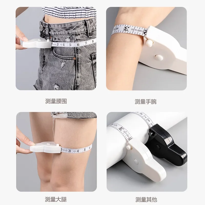 Women 150cm Mini Tape Meter Tailor Ruler Keychain Measuring Tape Clothing Size Tape Measure Portable Sewing Tools Accessory