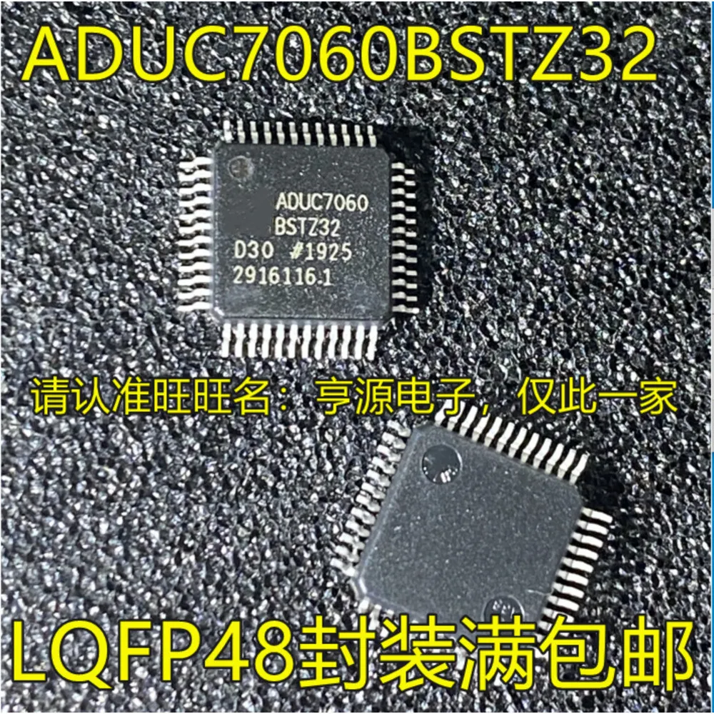 

ADUC7060 ADUC7060BSTZ32 Power Relay