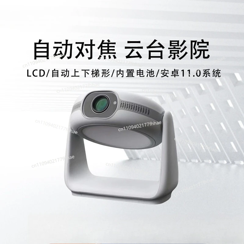 Projector Ultra High Definition Outdoor Commercial Mini Small Intelligent American, European, British and Korean Taiwan 110V