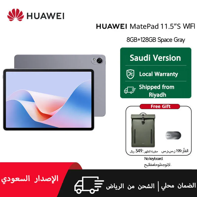 HUAWEI MatePad 11.5''S WIFI 8GB+128GB Space Gray, Saudi Version with Local Warranty, Delivery from Riyadh