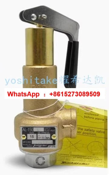 

AL-150L steam safety valve, imported from Japan, safety relief valve