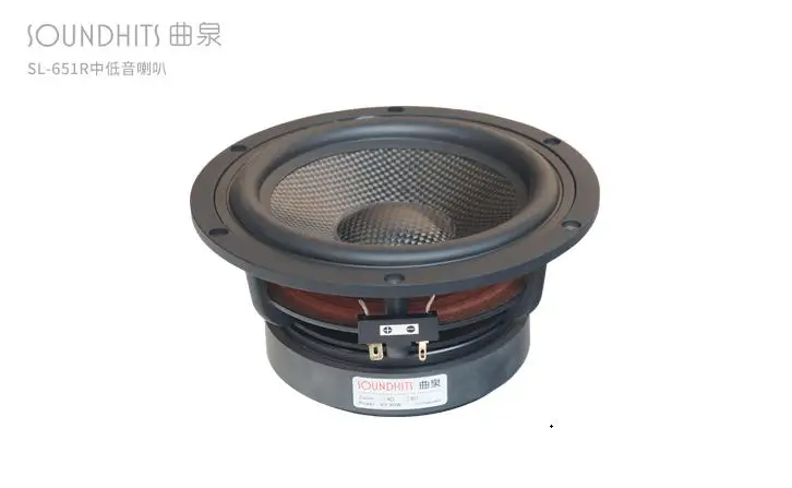1 Pieces Soundhits SL-651R/SW-652R 6.5\'\' Midwoofer Speaker Driver Casting Aluminum Frame Carbon Fiber Cone 4/8ohm 80W D175.5mm
