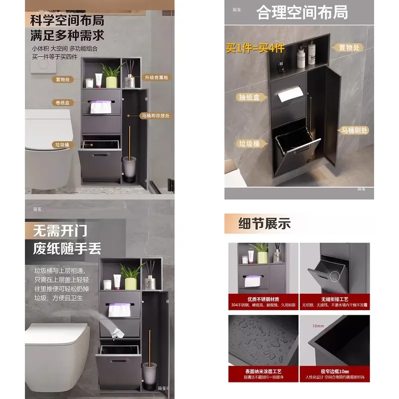 For Bathroom Stainless Steel Hidden Niche Next to Toilet with Concealed Trash Can and Tissue Box Rack Waterproof Space Saving