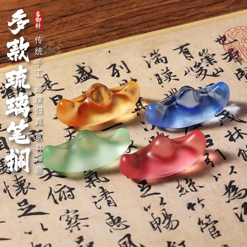 Colored glass pen rest pen mountain student Calligraphy Practice Four Treasures of the Study Study Small Decorations