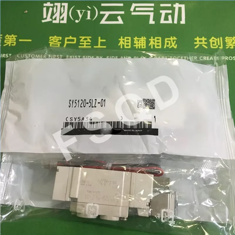 SY5120-2LZ-01 SY512…