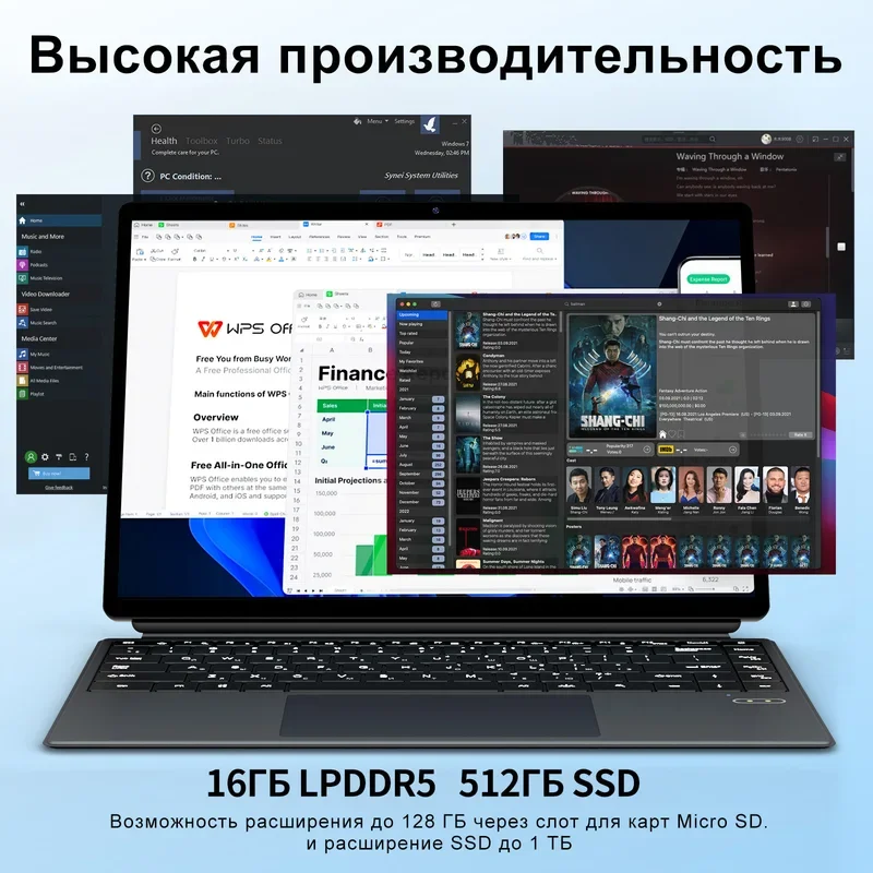 14-calowy dotykowy laptop 2 w 1 Intel N100 16 GB DDR5 512 GB SSD Windows 11 Pro Podświetlana klawiatura WiFi 6 z Office 365