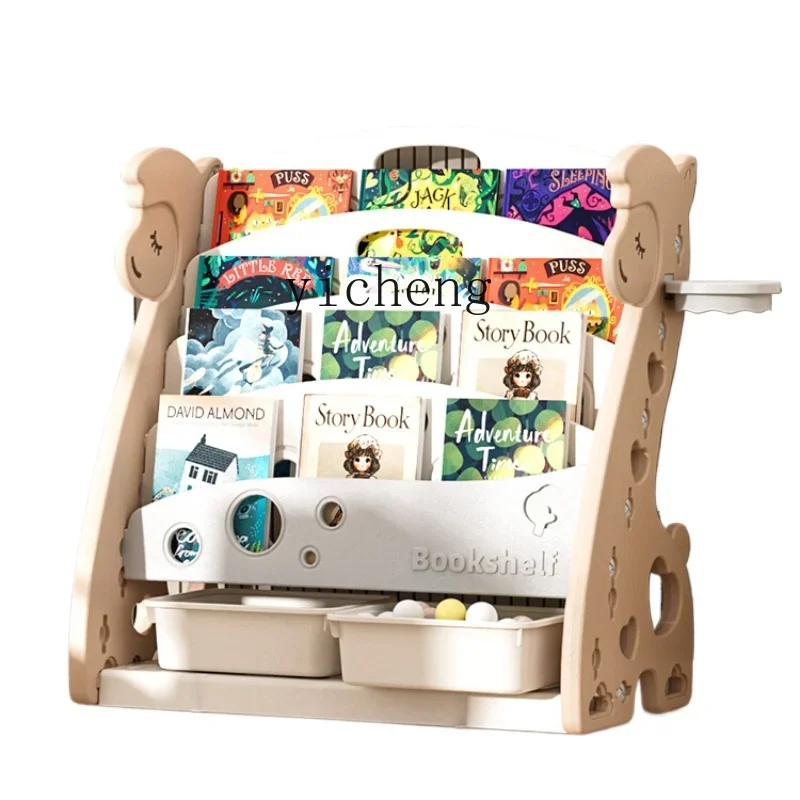 

Tqh Children's Bookcase Picture Book Rack Reading Two-in-One Household Baby Toy Storage Rack Multi-Layer Children's Room