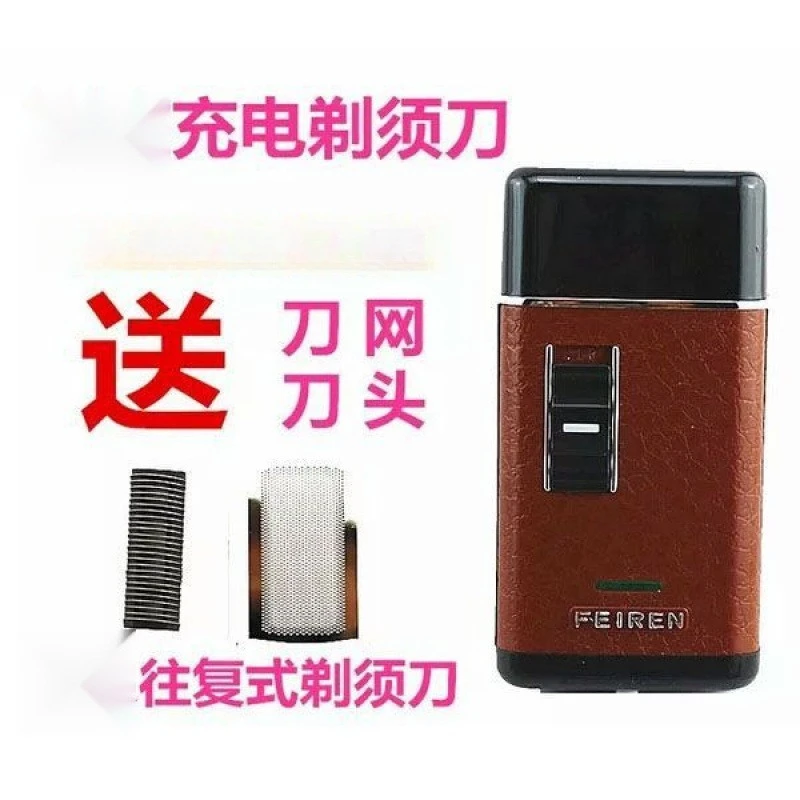 ماكينة حلاقة كهربائية مع مفتاح دفع وترددي لشحن برأس واحد #6