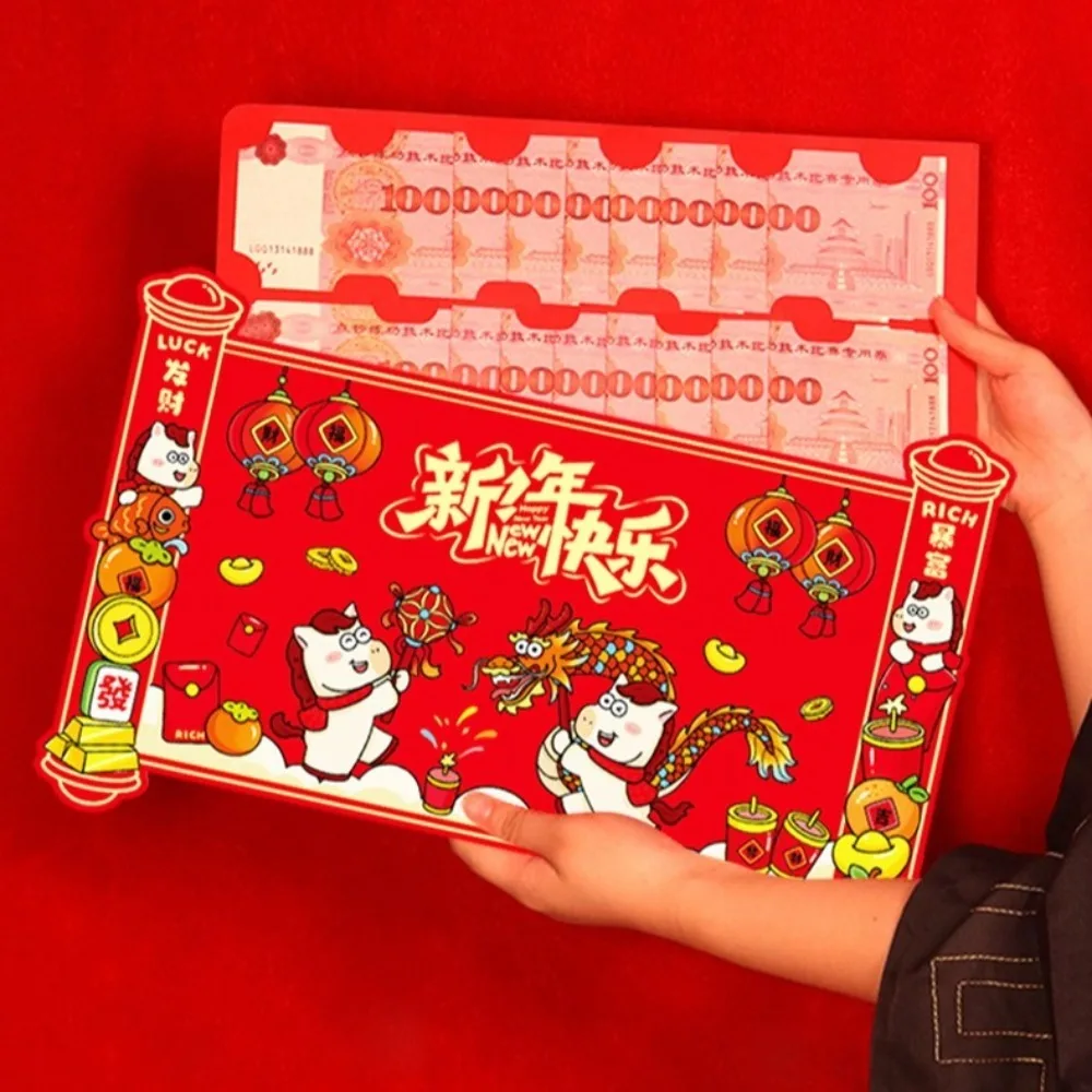 Cartoon 2026 Horse … - image