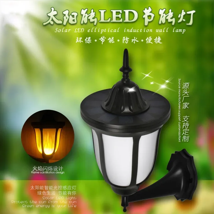 

96LED пламя солнечный свет уличные садовые лампы пейзажный прожектор IP65 водонепроницаемый свет управление уличным освещением крыльцо окружающая лампа горячая