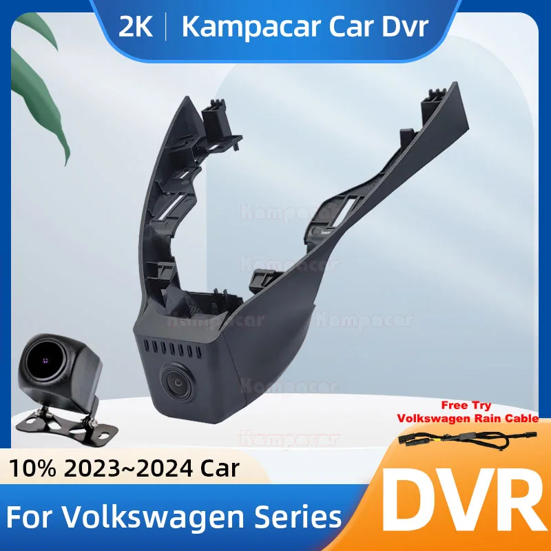 Kampacar VW57-2K 1440P Wifi DashCam Dash Cam Car Dvr For Volkswagen 207mm VW T-ROC 2023-2024 10% Cars Camera