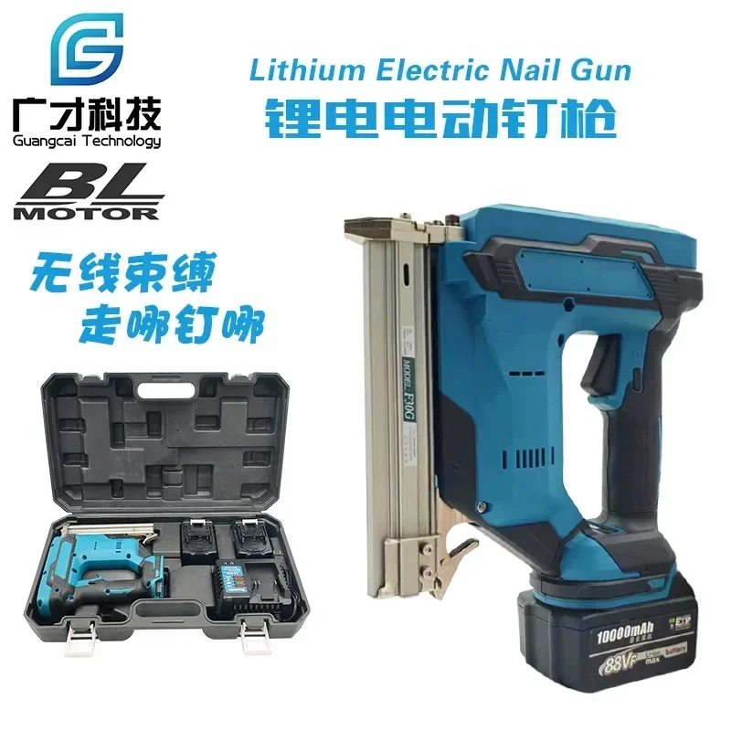 Portable Cordless Nail Gun F30 Lithium Electric Woodworking Nailer Home